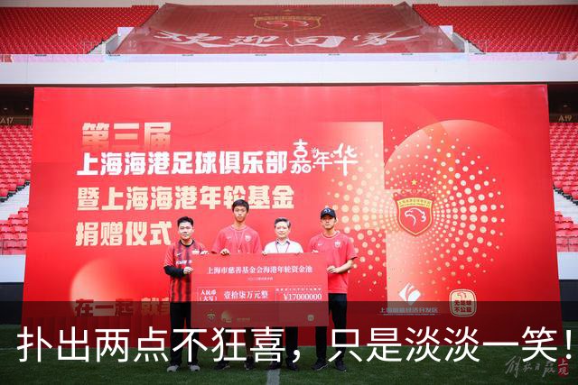 扑出两点不狂喜，只是淡淡一笑！中国16岁门将这气质，我服了